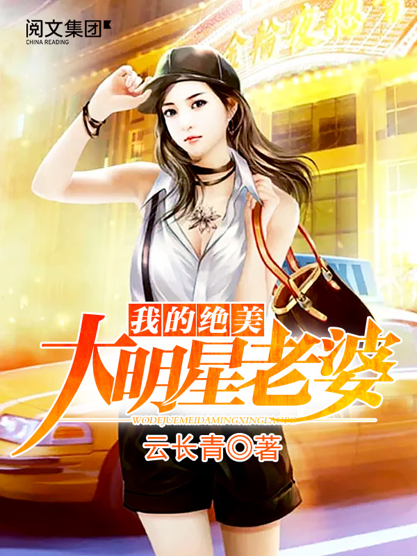 腾讯色漫